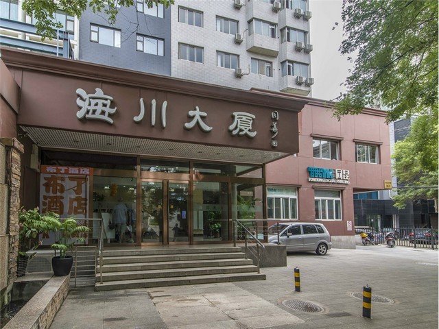 北京小型珠宝店加盟好不好